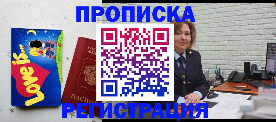 миграционный учет в Ульяновской области