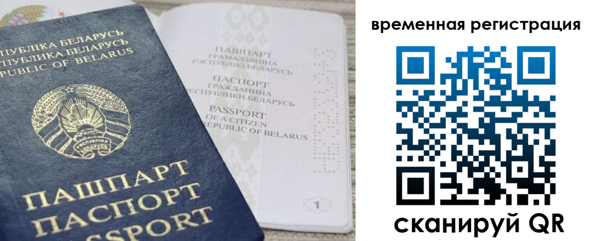 регистрация для дет. сада в Ульяновской области
