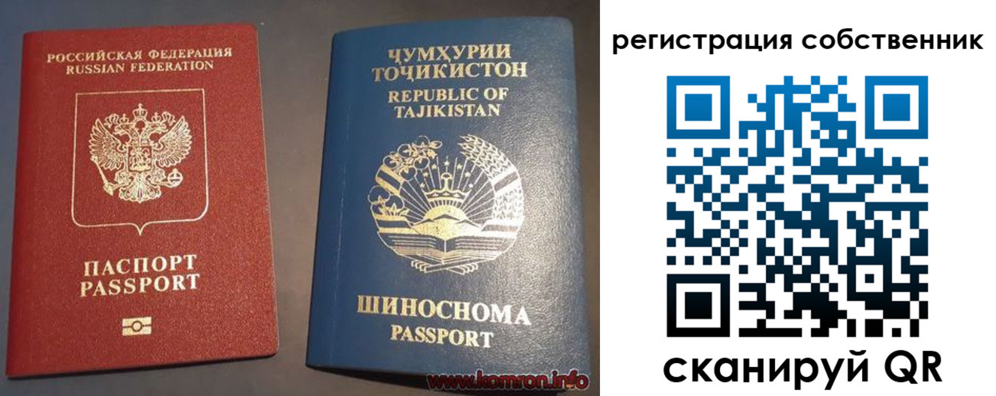 прописка штамп в Ульяновской области