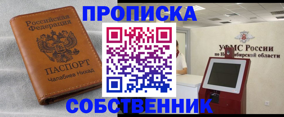 регистрация в Ульяновской области