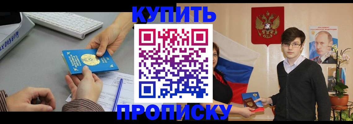 временная регистрация собственник в Ульяновской области