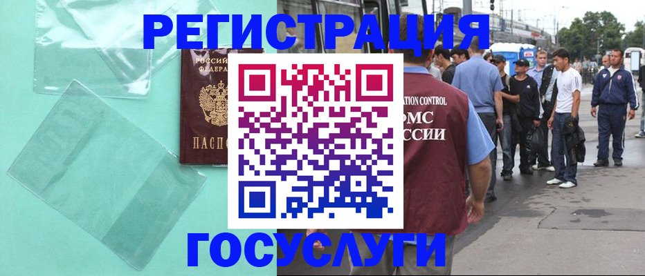 прописка в квартире в Ульяновской области