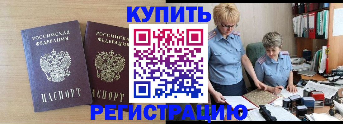 регистрация для школы в Ульяновской области